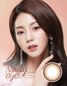 누디아이 브라운