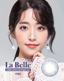 라벨르 민트그레이