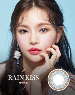 레인키스 그레이