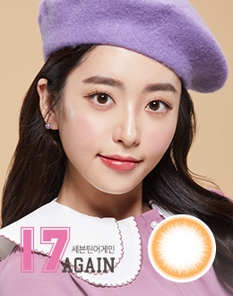 세븐틴어게인 브라운