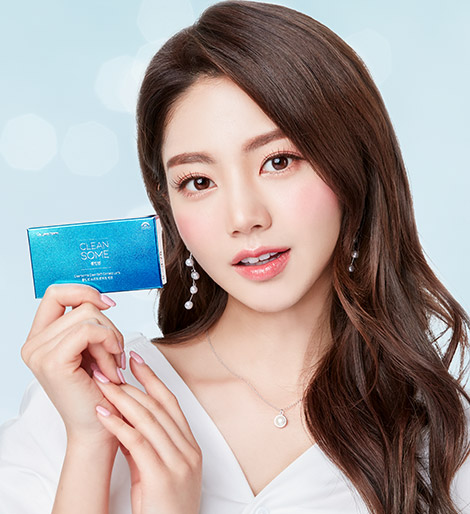 클린썸