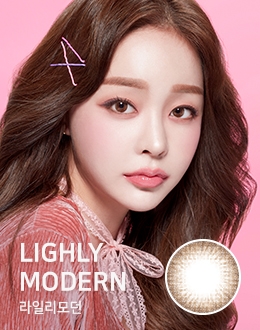 라일리모던 브라운