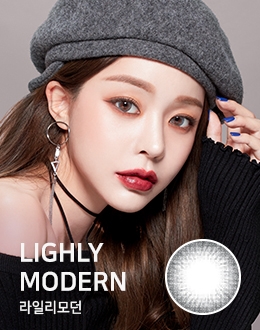 라일리모던 그레이