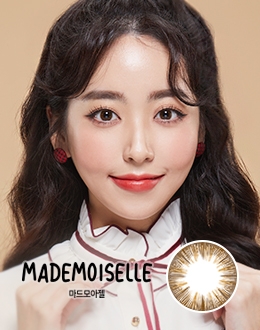 마드모아젤 브라운