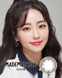 마드모아젤 그레이