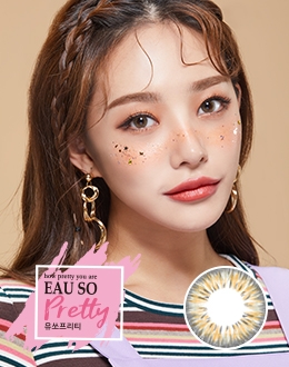 유쏘프리티 브라운