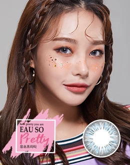 유쏘프리티 그레이