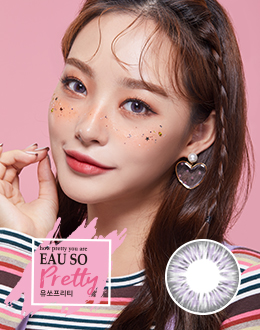 유쏘프리티 바이올렛