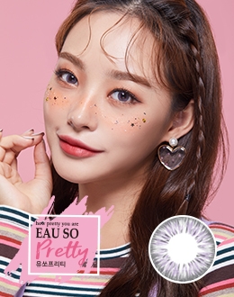 유쏘프리티 바이올렛