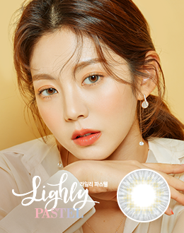 라일리파스텔 먼슬리 그레이