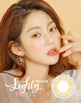 라일리파스텔 먼슬리 브라운