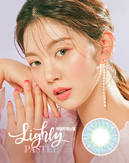 라일리파스텔 먼슬리 라이트블루