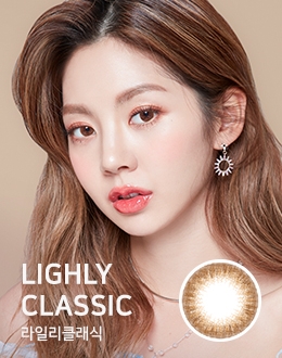 라일리클래식 라이트브라운