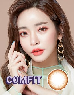 컴핏 브라운