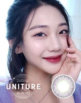 유니쳐샤인 바이올렛