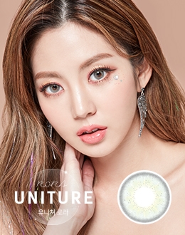 유니쳐로라 그레이