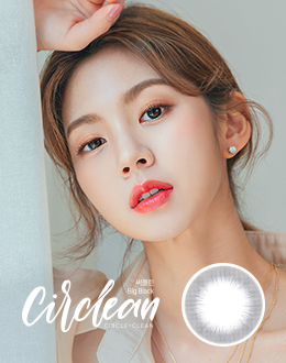 써클린 빅블랙