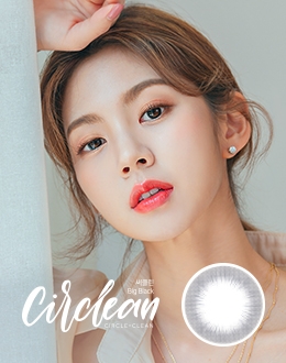 써클린 빅블랙