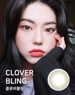 클로버블링 초코