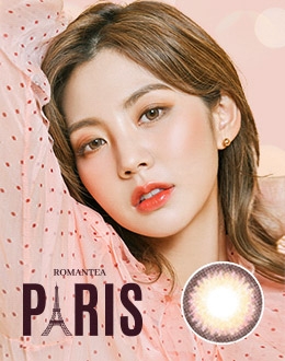로맨티파리 핑크브라운