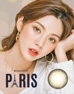 로맨티파리 카키그레이