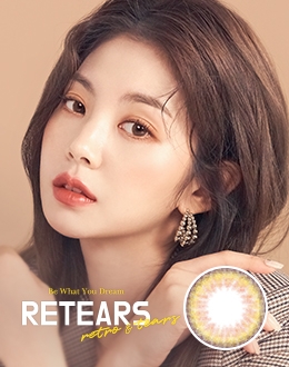 레티어스 브라운
