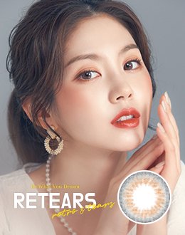 레티어스 그레이