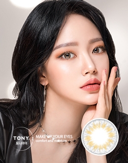 토니아이 커버그레이