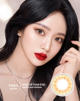 토니아이 커버브라운