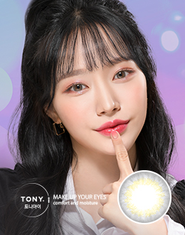 토니아이 그레이