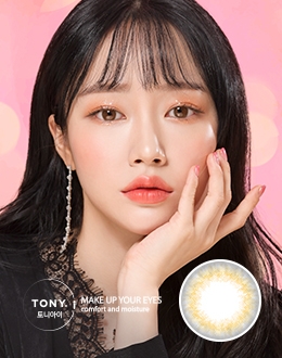 토니아이 브라운