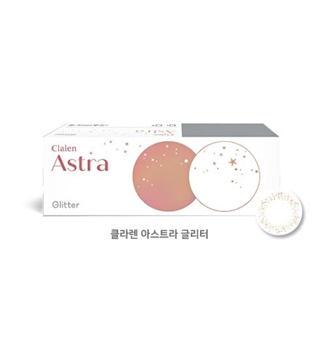 [인터로조] 클라렌 아스트라 글리터 (30p)