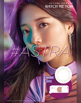 [인터로조] 클라렌 아스트라 글리터 (30p)