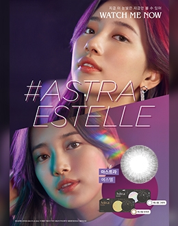 [인터로조] 클라렌 아스트라 에스텔 그레이 (30p)