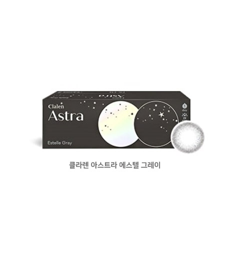 [인터로조] 클라렌 아스트라 에스텔 그레이 (30p)