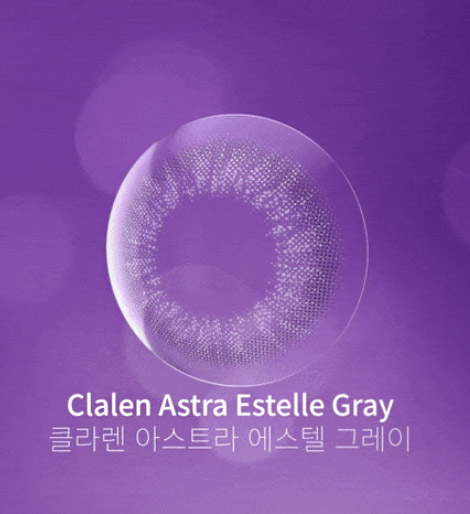 [인터로조] 클라렌 아스트라 에스텔 그레이 (30p)