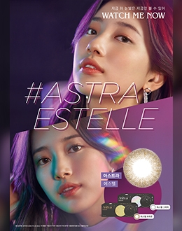 [인터로조] 클라렌 아스트라 에스텔 브라운 (30p)