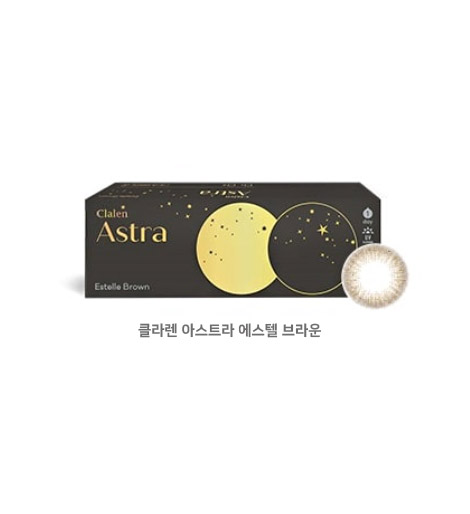[인터로조] 클라렌 아스트라 에스텔 브라운 (30p)