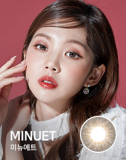 미뉴에트 초코