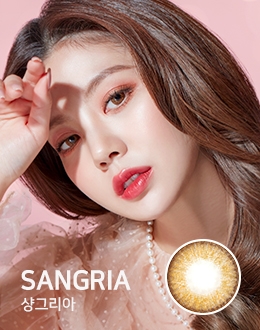 샹그리아 브라운