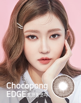 초코퐁엣지 다크초코