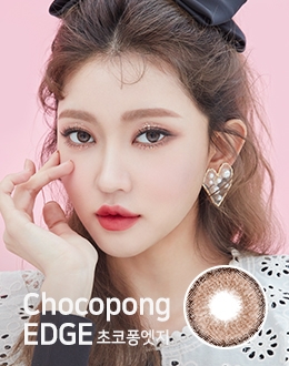 초코퐁엣지 카라멜초코