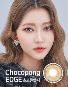 초코퐁엣지 밀크초코