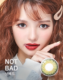 낫베드 그린