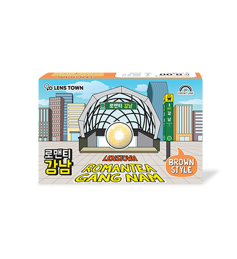 로맨티강남 브라운