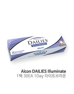 [알콘] 후레쉬룩 데일리스 일루미네이트 라이트브라운