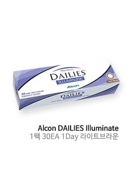 [알콘] 후레쉬룩 데일리스 일루미네이트 라이트브라운