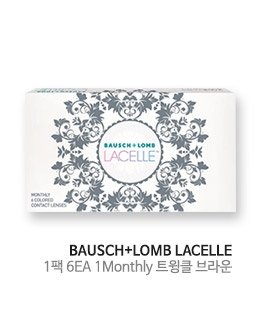 [바슈롬] 레이셀 트윙클브라운