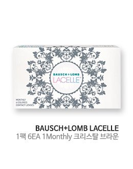 [바슈롬] 레이셀 크리스탈브라운