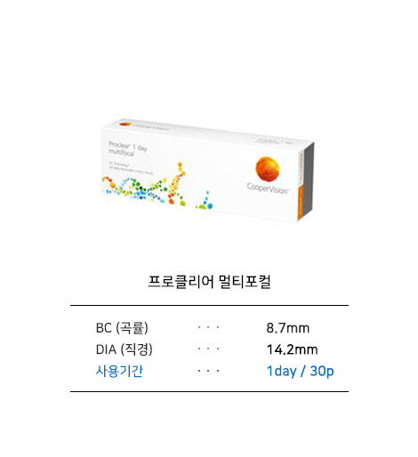 [쿠퍼비젼] 프로클리어 멀티포컬